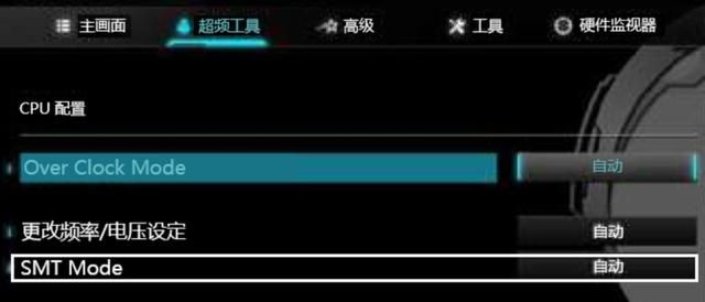 4核处理器和8核玩游戏哪个好（游戏工作两不误）(2)
