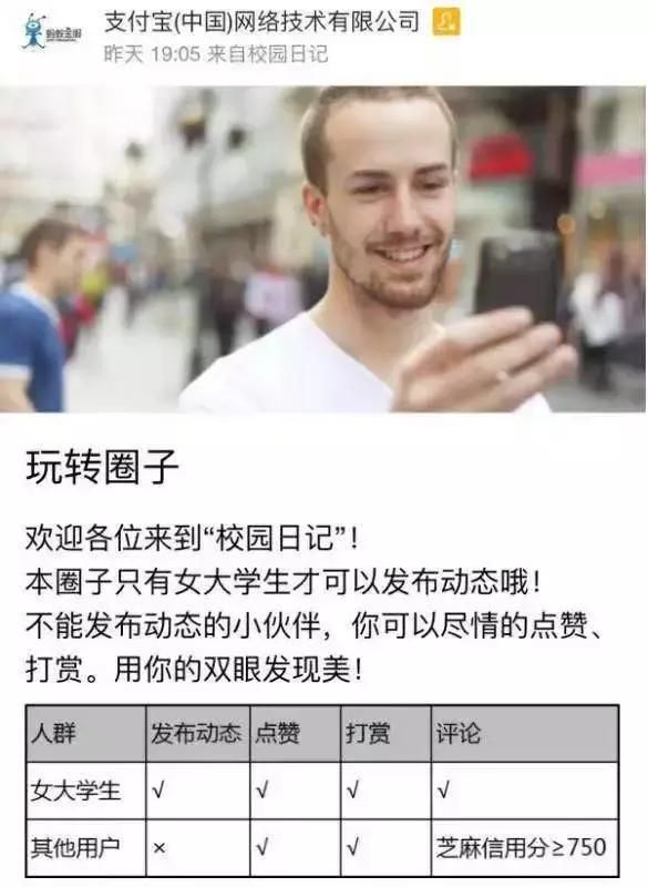 怎么更新支付宝付款方式（支付宝上线新版本）(10)