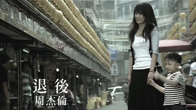 周杰伦助理大妮薪水多少（周杰伦助理大妮）(25)