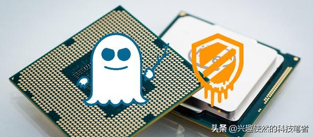 intel cpu漏洞修复性能下降（Intel处理器漏洞再临）(3)