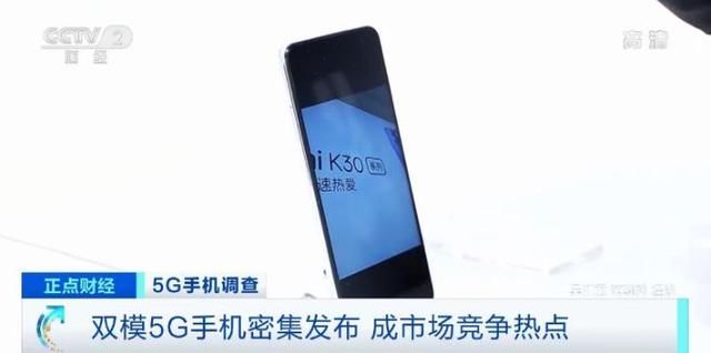 5g手机价格降至1000元以下（6000元4000元2000元）