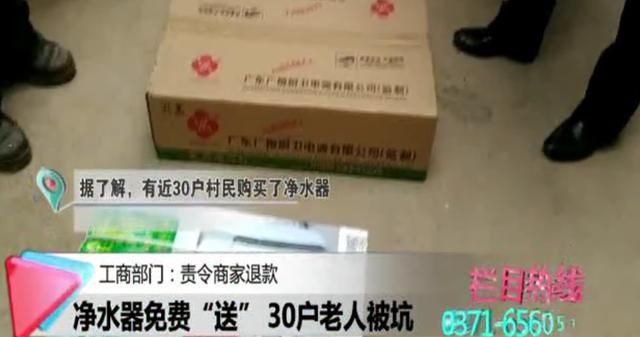 农村安装净水器有必要吗（农村安装净水器没啥用）(5)