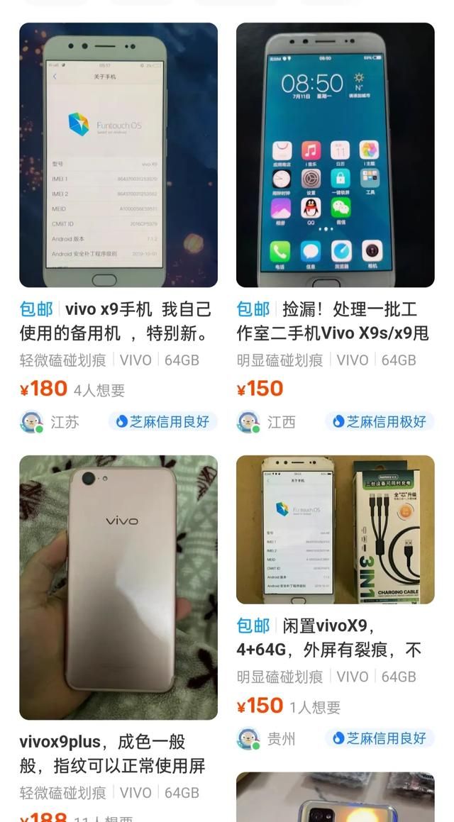 100元左右手机性价比排行（100300元手机推荐虽然售价一两百）(11)