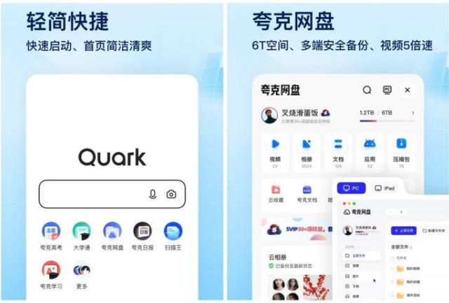 推荐几个有趣的软件（分享一些好玩有趣的软件给你）