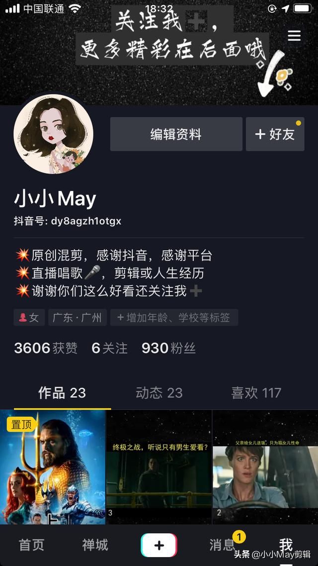 pr剪辑素材的在哪里找（分享下我使用过的素材还有PR剪辑的一些小技巧）