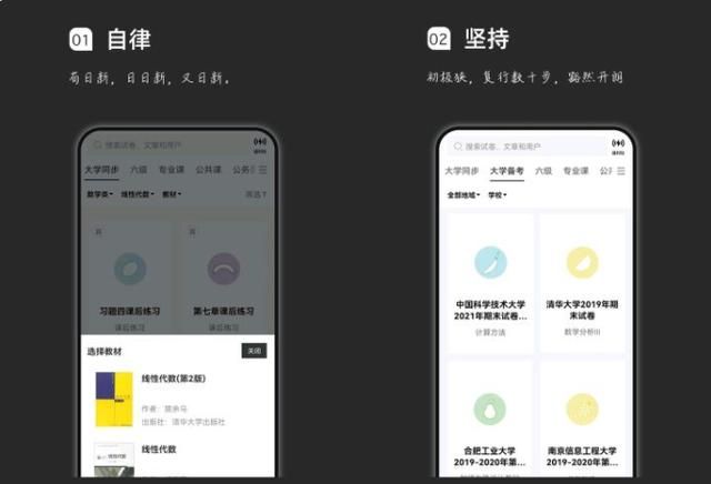 推荐几个有趣的软件（分享一些好玩有趣的软件给你）(2)