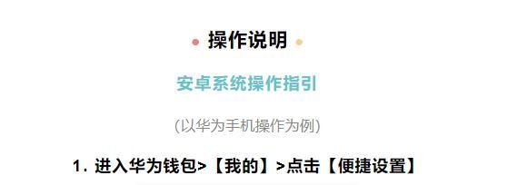 岭南通刷卡不用手续费吗（手机岭南通刷卡小技巧）(5)