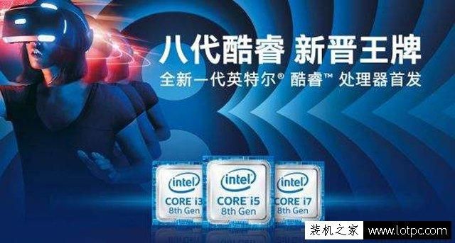 i3处理器搭配1050显卡推荐（intel酷睿i3-8100和i3-8350K配什么显卡好）