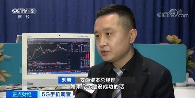 5g手机价格降至1000元以下（6000元4000元2000元）(15)