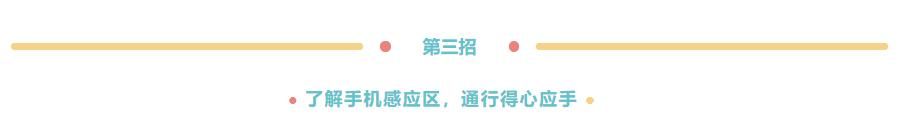 岭南通刷卡不用手续费吗（手机岭南通刷卡小技巧）(11)