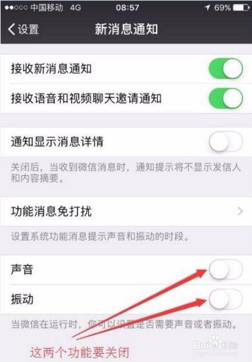 老人手机收不到微信信息怎么办（老年人学手机238微信重要好友放桌面上）