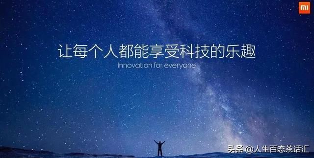 小米华丽转身（小米跨界合作再度火出圈）(22)