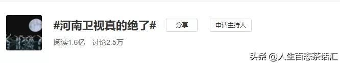 小米华丽转身（小米跨界合作再度火出圈）