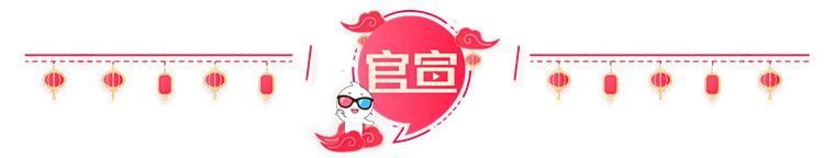 熊出没原始时代普通话（原始时代打破系列票房最高纪录）(2)