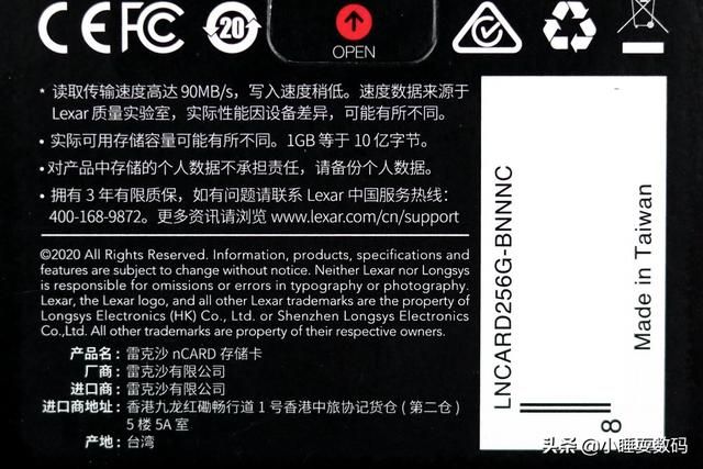 华为手机quadcamera是什么型号（华为手机的空间救赎）(6)