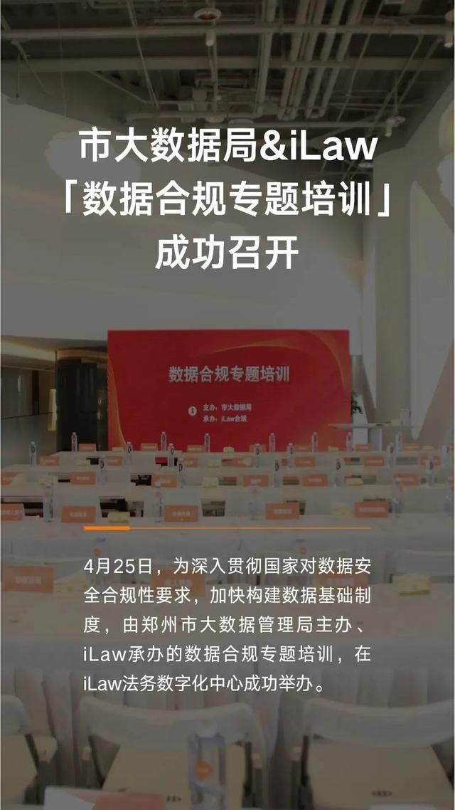 大数据管理局前景（郑州市大数据管理局）