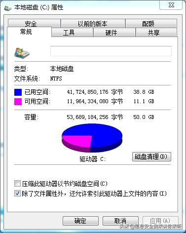 如何解决电脑越来越慢的问题（IT小百科之电脑用久了）(8)