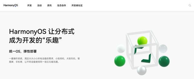 华为鸿蒙系统有5G手机吗（第一台5G鸿蒙手机杀回来了）(2)