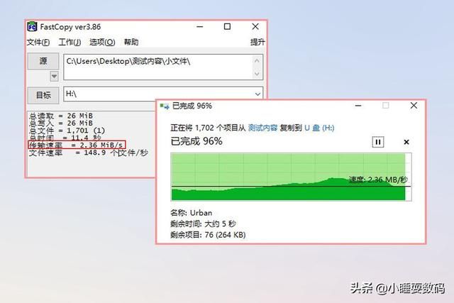 华为手机quadcamera是什么型号（华为手机的空间救赎）(24)