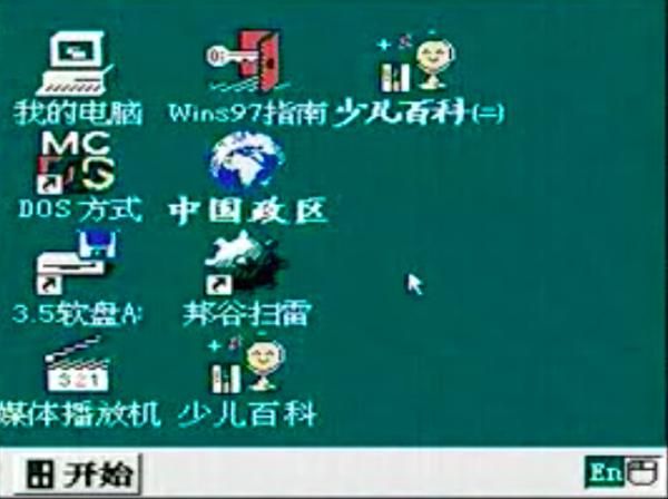 8bitwindows（8-bitWindows八位机视窗操作系统）(5)