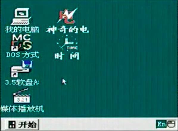 8bitwindows（8-bitWindows八位机视窗操作系统）(17)