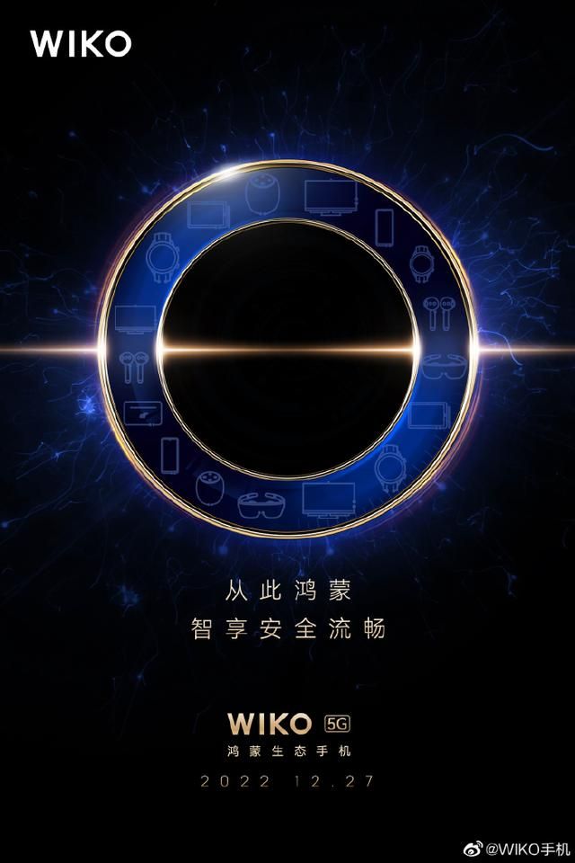 华为鸿蒙系统有5G手机吗（第一台5G鸿蒙手机杀回来了）(13)