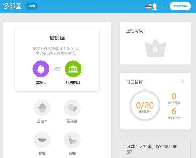 最有趣的黑科技网站（6个质量极高的黑科技网站）(2)