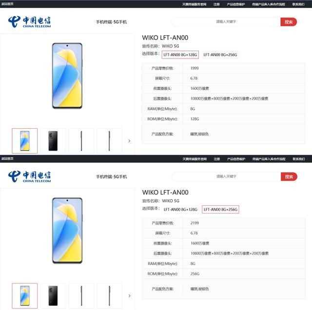 华为鸿蒙系统有5G手机吗（第一台5G鸿蒙手机杀回来了）(11)