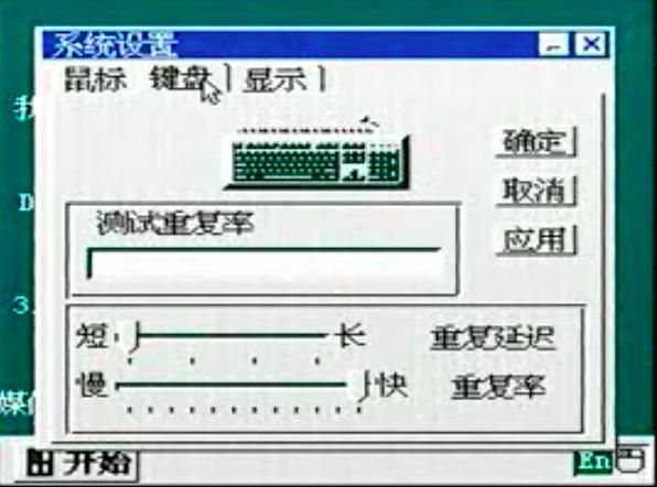 8bitwindows（8-bitWindows八位机视窗操作系统）(13)