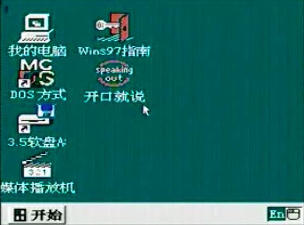 8bitwindows（8-bitWindows八位机视窗操作系统）(16)