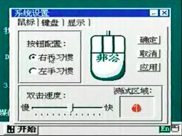 8bitwindows（8-bitWindows八位机视窗操作系统）(12)