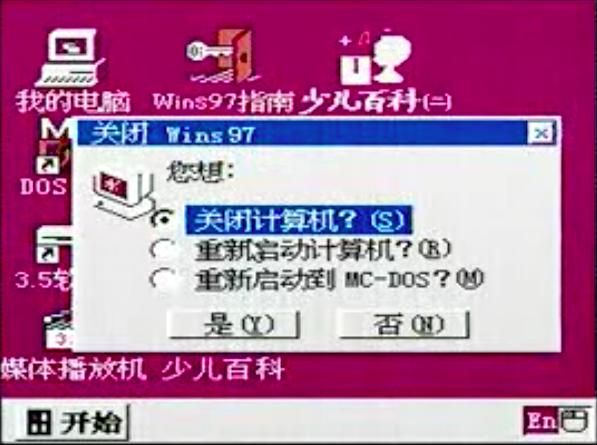8bitwindows（8-bitWindows八位机视窗操作系统）(15)