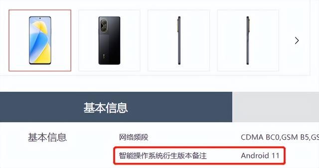华为鸿蒙系统有5G手机吗（第一台5G鸿蒙手机杀回来了）(12)