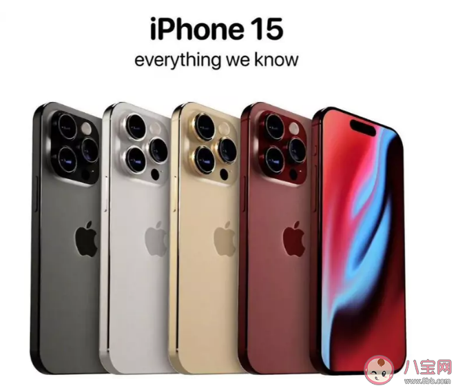 iPhone15机型基本敲定了吗 618期间买苹果14还是等苹果15