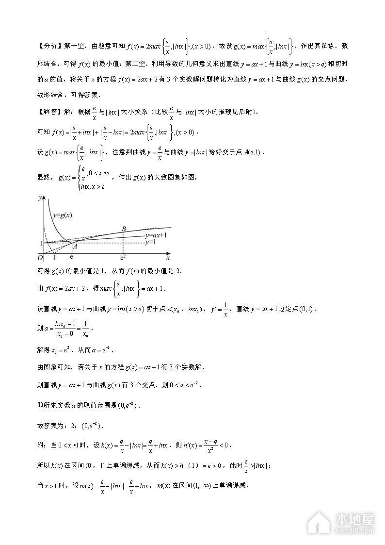 山西大学附中高三5月月考数学试题及参考答案（2023）