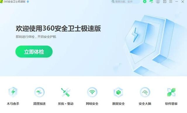 电脑装机详细教程全过程（3个步骤傻瓜式装机）