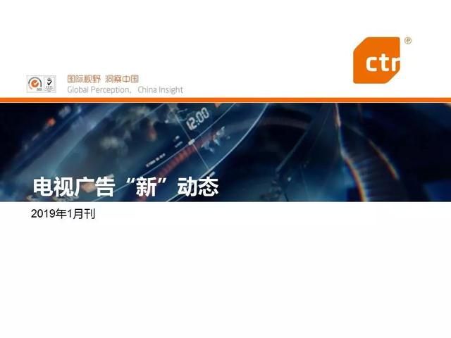 苏宁易购广告十里营（电视广告新动态）(2)