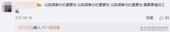 苹果质保期内怎么维修（数据质保二选一）(3)