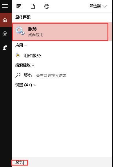 怎么彻底删除电脑中的mysql（手把手教你完全彻底的删除电脑上的MySQL）(2)