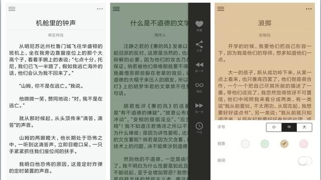 最好用的高质量工具（7高质量工具建议收藏）(7)