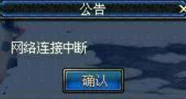 地下城与勇士不再适合新手玩家了（细数地下城与勇士中那些鸡肋）(4)