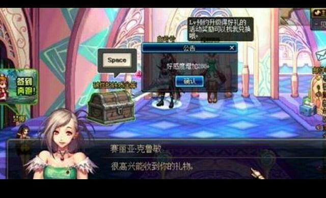 地下城与勇士不再适合新手玩家了（细数地下城与勇士中那些鸡肋）(2)