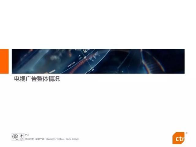 苏宁易购广告十里营（电视广告新动态）(3)