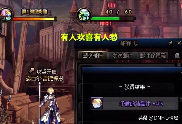 dnf110级还用刷奥兹玛吗（DNF太不容易了110级版本第一次）(3)