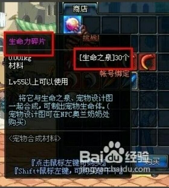 地下城与勇士不再适合新手玩家了（细数地下城与勇士中那些鸡肋）(3)