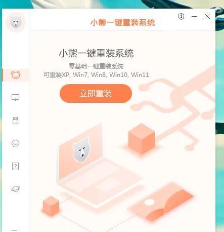 电脑装机详细教程全过程（3个步骤傻瓜式装机）(4)