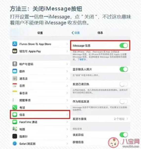 多位苹果用户收到涉黄短信 为何总收到涉黄短信