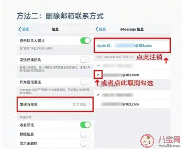 多位苹果用户收到涉黄短信 为何总收到涉黄短信