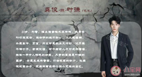 《风过留痕》原著小说是什么 《风过留痕》龚俊演的是谁