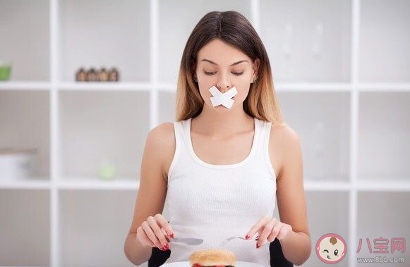 过度节食会引起暴食厌食吗 节食减肥会上瘾吗